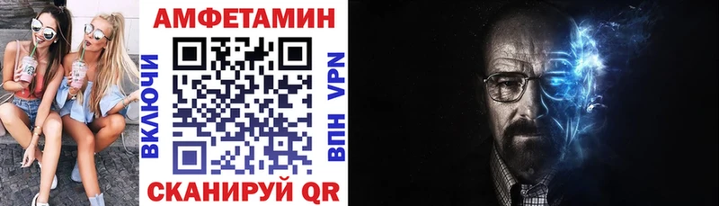 даркнет клад  Пролетарск  АМФ Розовый  где можно купить наркотик 