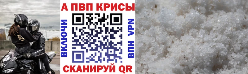 A PVP мука  Пролетарск 