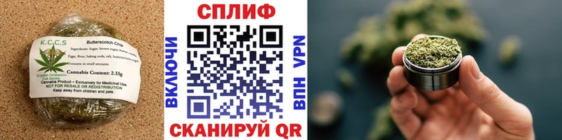 Печенье с ТГК конопля  Пролетарск 
