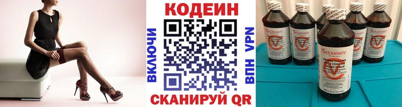 hydra сайт Пролетарск Кодеиновый сироп Lean напиток Lean (лин)