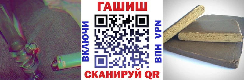 это клад  Пролетарск  Гашиш гашик  купить закладку 