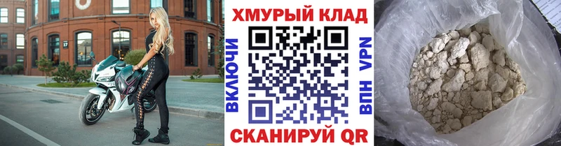 ГЕРОИН Афган  Пролетарск 