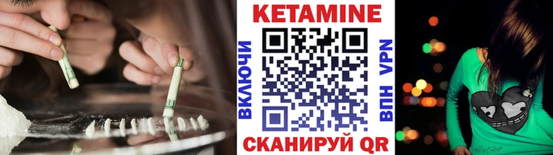 площадка официальный сайт  Пролетарск  Кетамин VHQ 