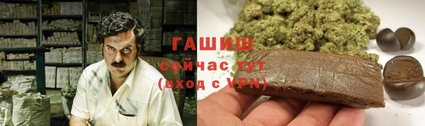 амфетамин Алексеевка