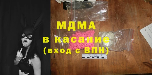 кокаин Алексин