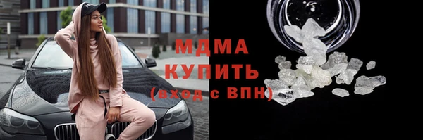кокаин Алексин
