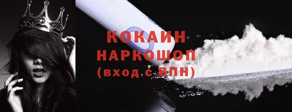 кокаин Алексин