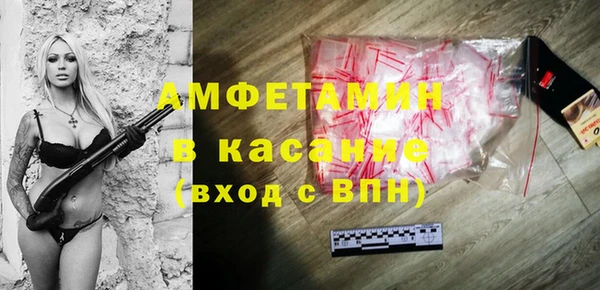 амфетамин Алексеевка