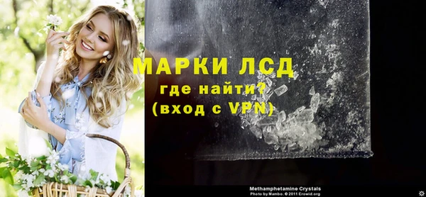 МДМА Алзамай