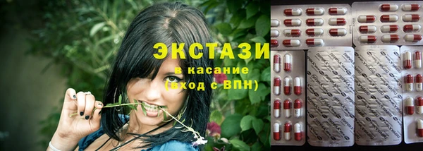 амфетамин Алексеевка