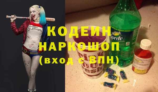 амфетамин Алексеевка