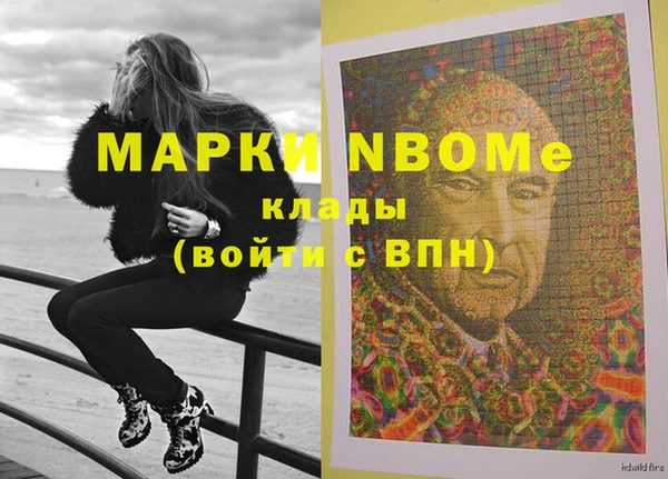 кокаин Алексин