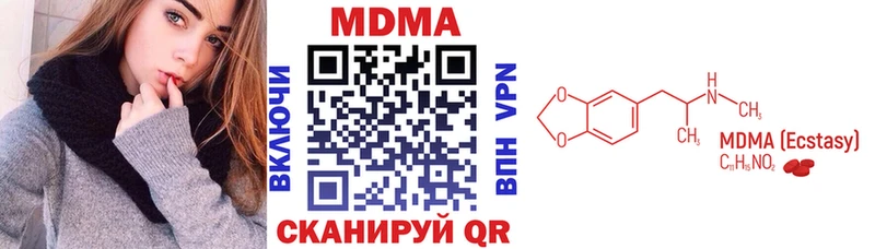 дарнет шоп  Пролетарск  MDMA VHQ 