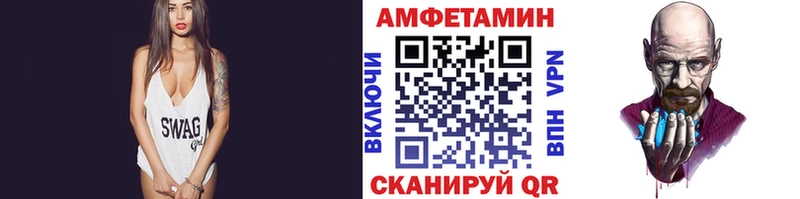 дарк нет клад  Пролетарск  Метамфетамин мет 